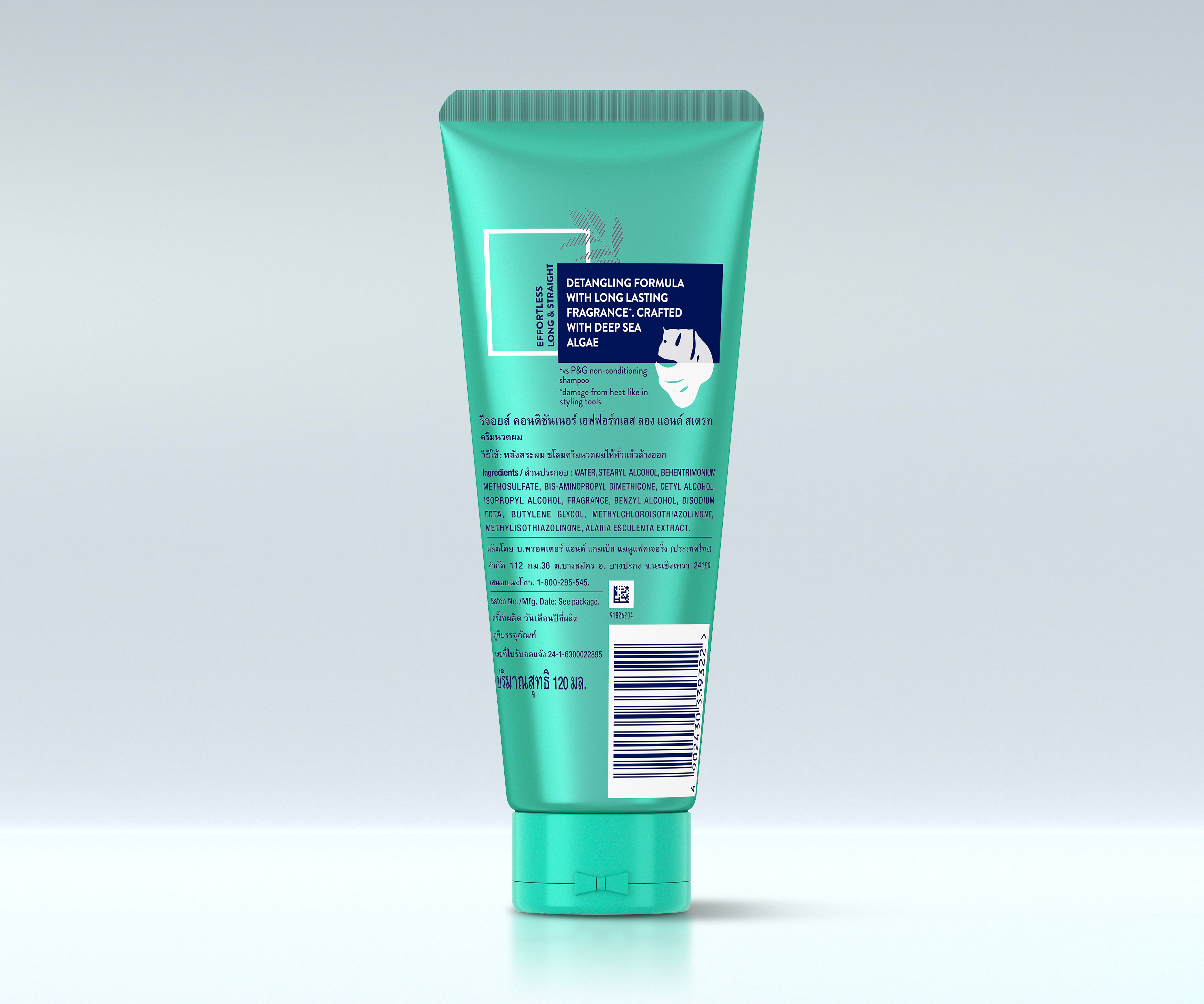 Rejoice Long & Straight Conditioner 120ml back