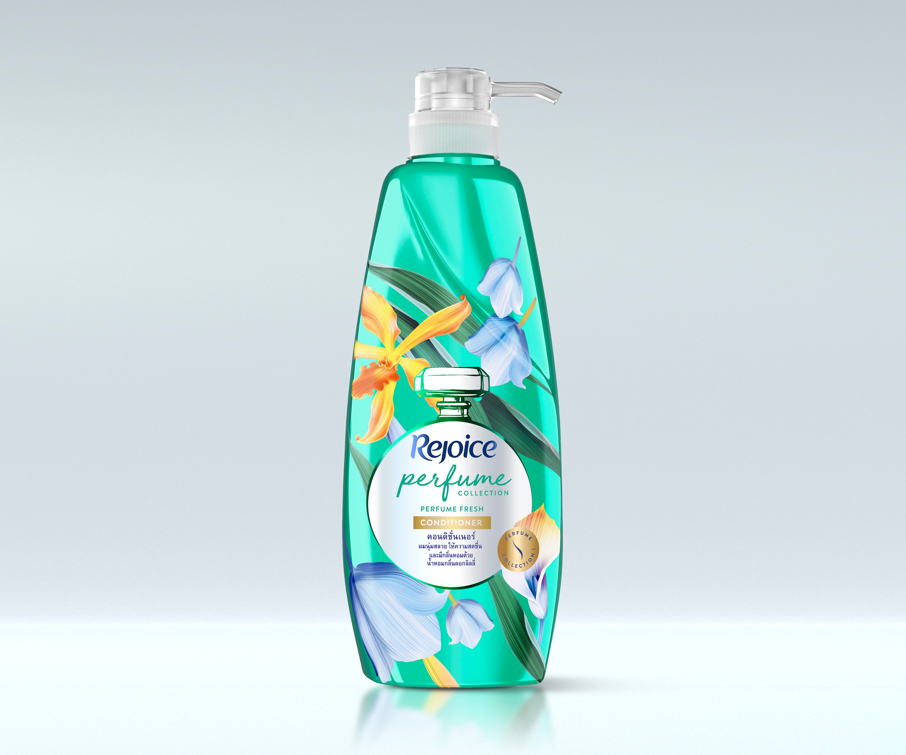 ชื่นชมยินดีน้ำหอมครีมนวดผมสด 450ml ด้านหน้า