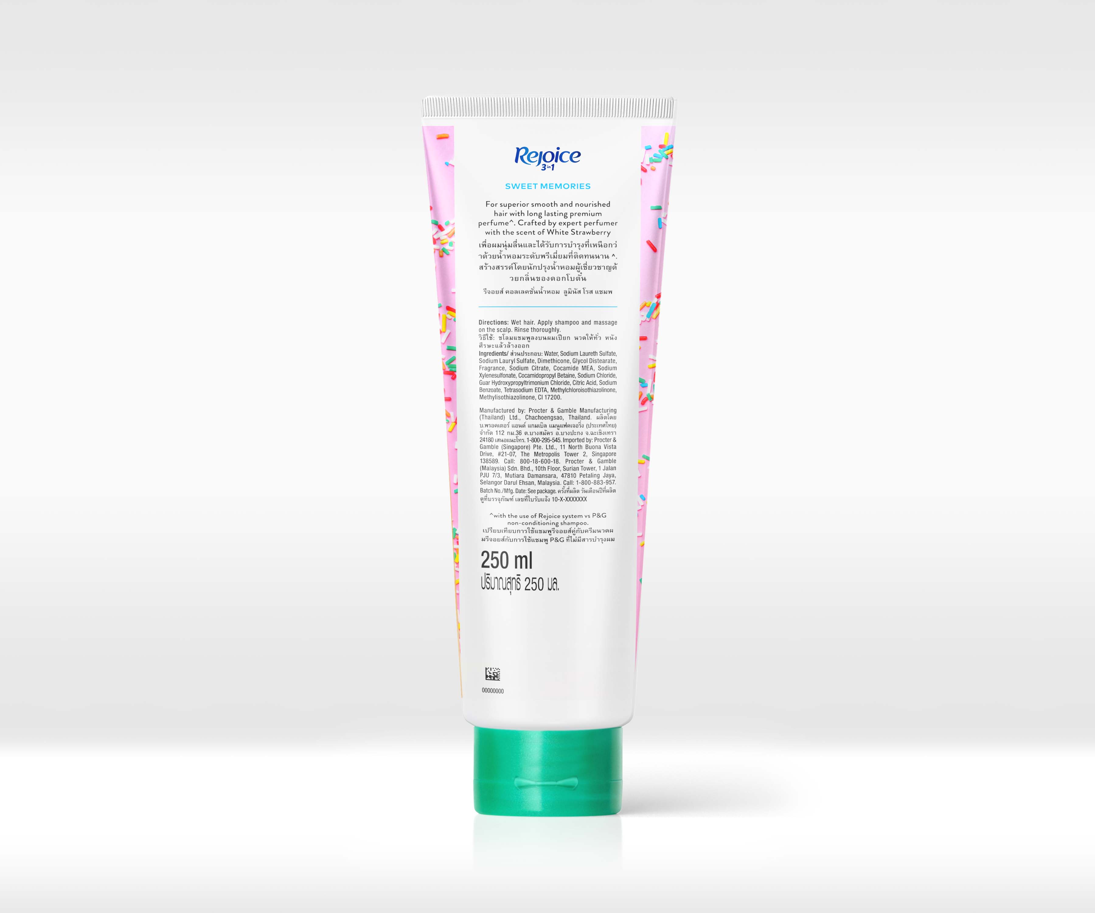 SWEET MEMORIES CONDITIONER 250ml back