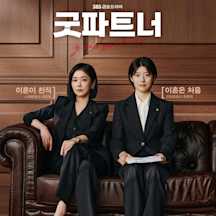 努力讓你的選擇成為正確答案