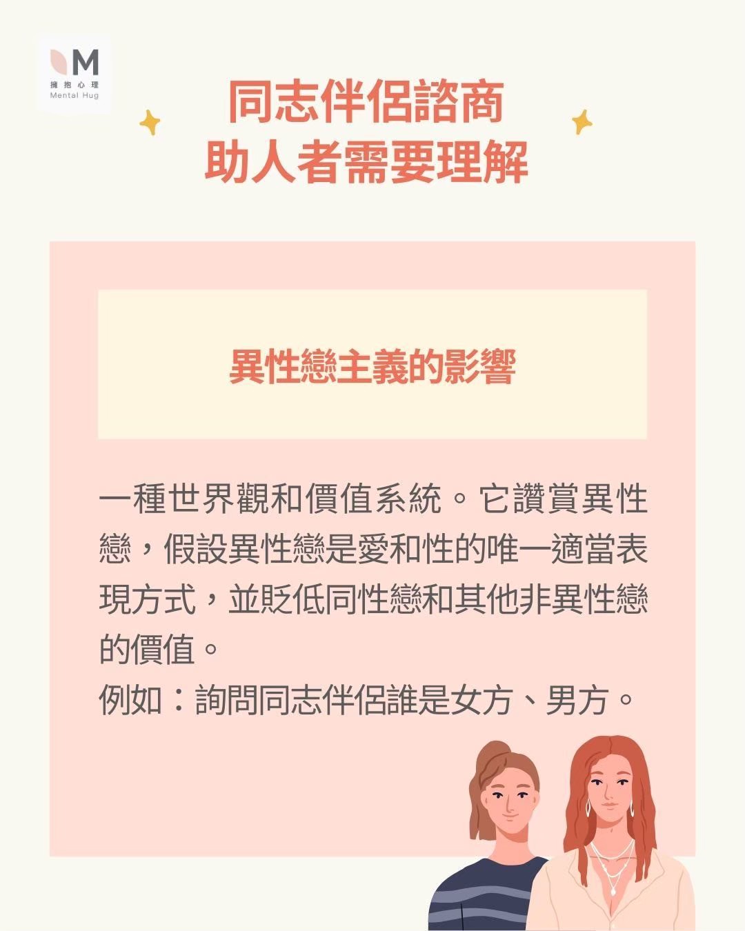LINE ALBUM 2025430 250622 8
