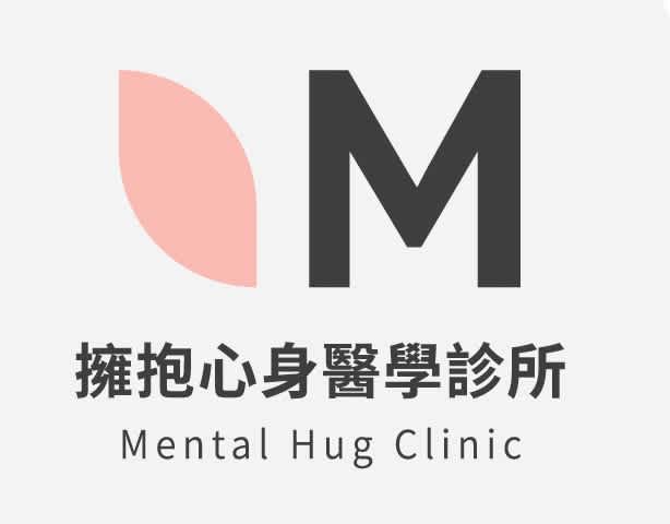 桃園 擁抱心身醫學診所 正式營運~