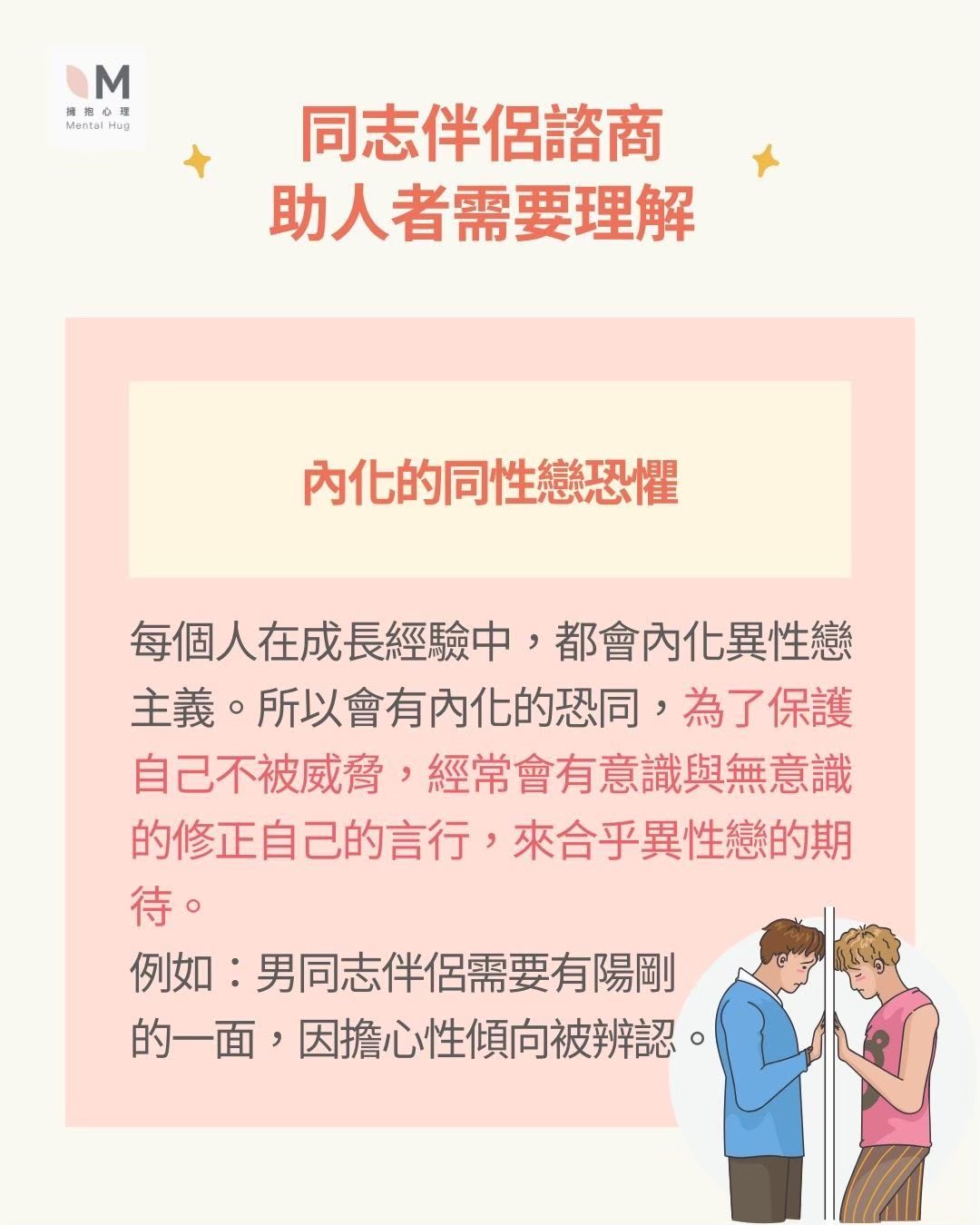 LINE ALBUM 2025430 250622 7