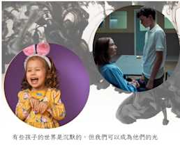 想和你談談《混沌少年時》與我心裡的孩子們