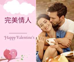 完美情人存在嗎?心理師告訴你, 五個特質找到終身伴侶