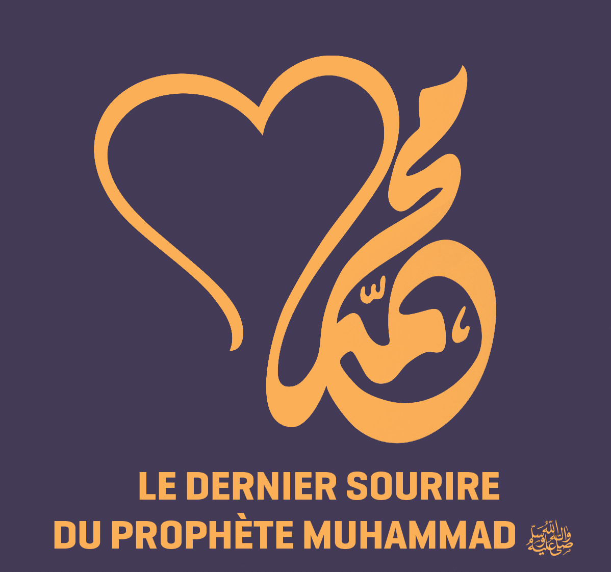 Le dernier sourire du Prophète Muhammad ﷺ
