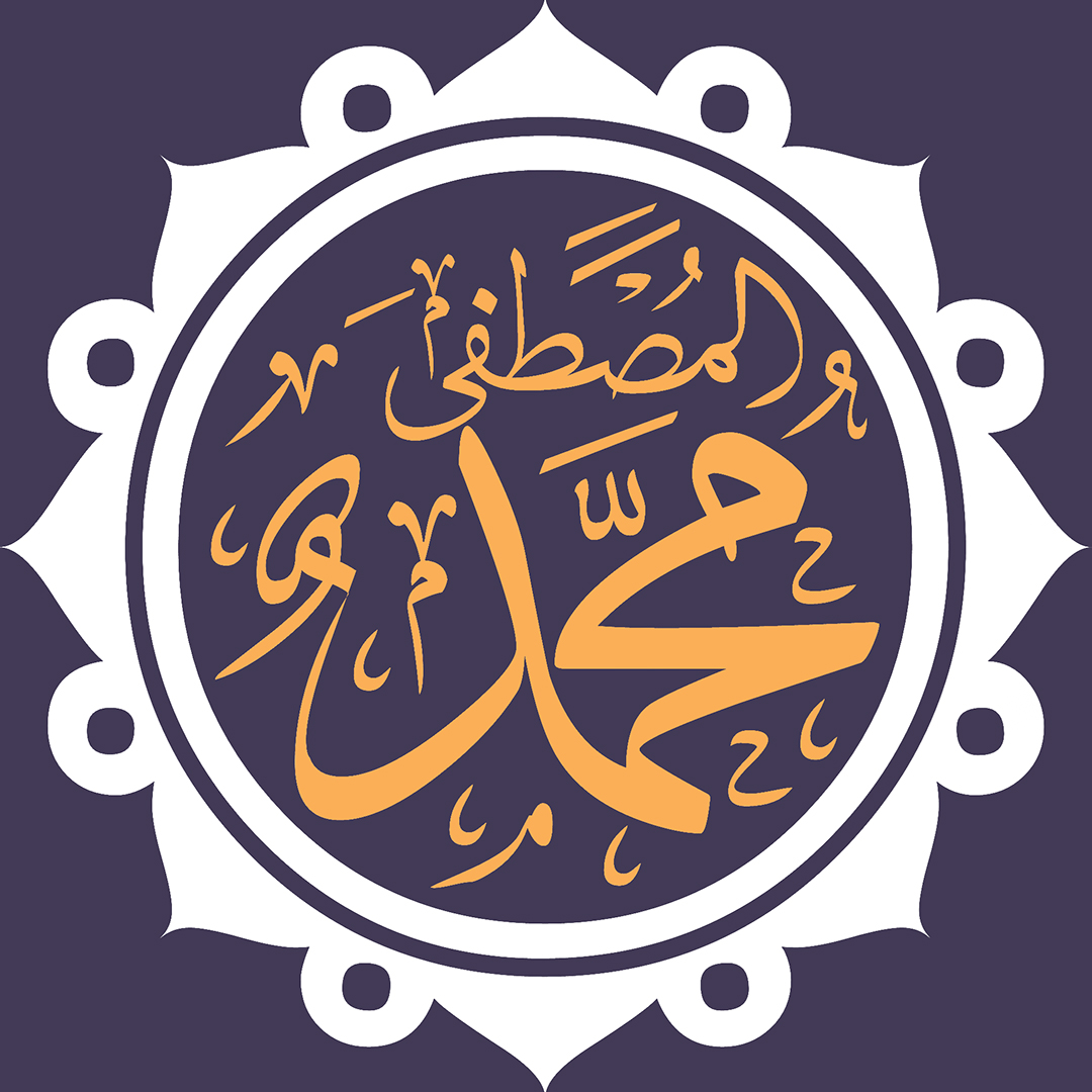 Le Mawlid