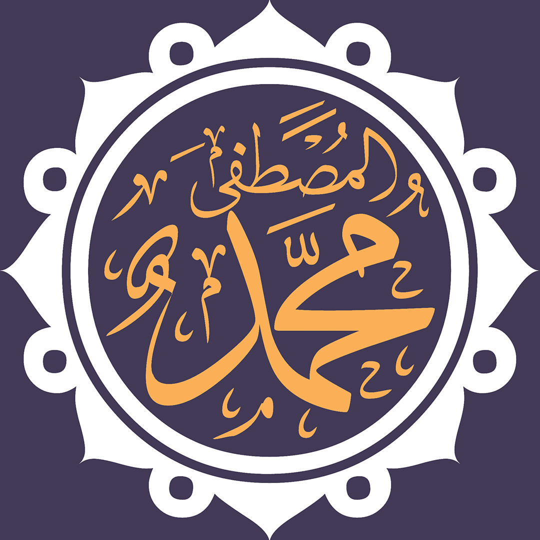 Le Mawlid