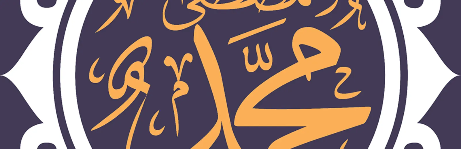 Le Mawlid