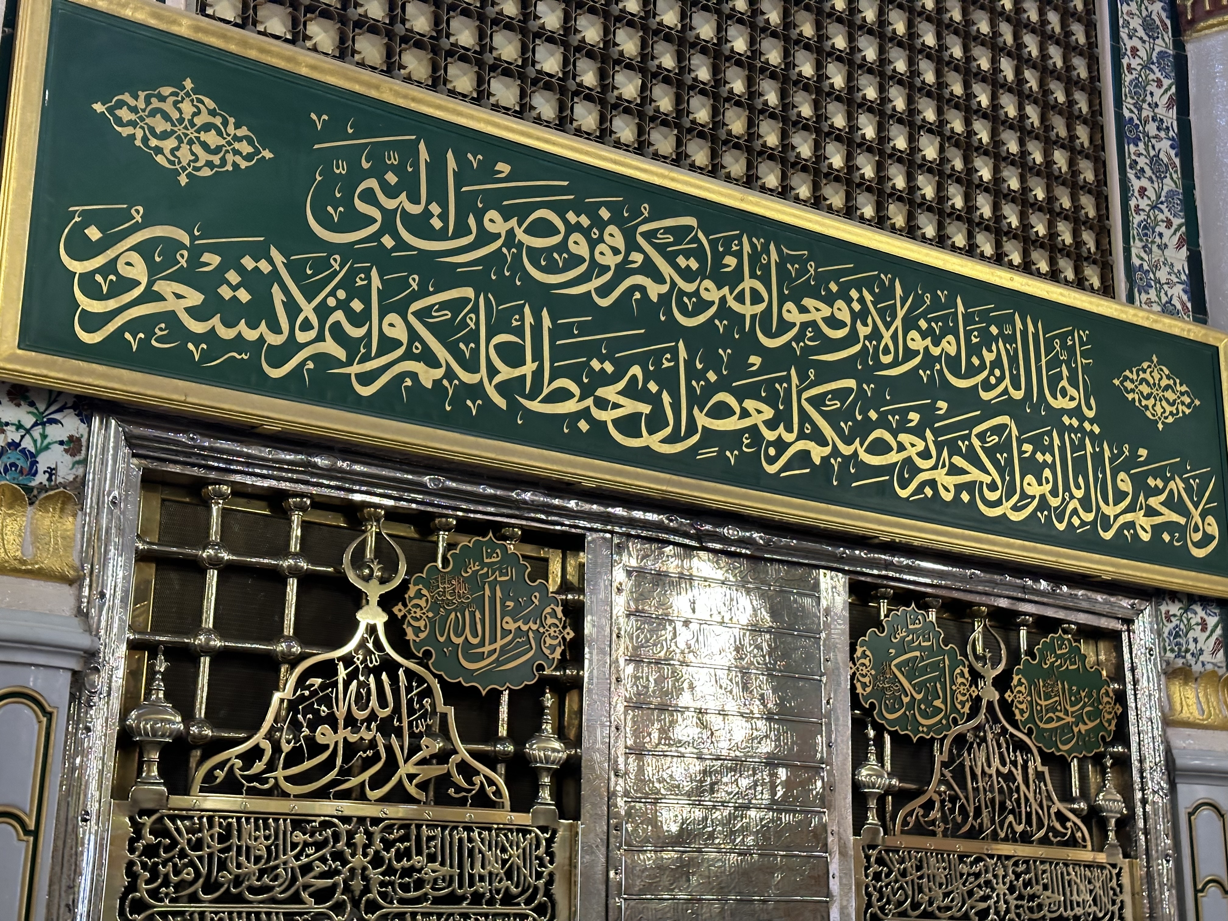 La réaction des compagnons suite à la mort du Prophète ﷺ
