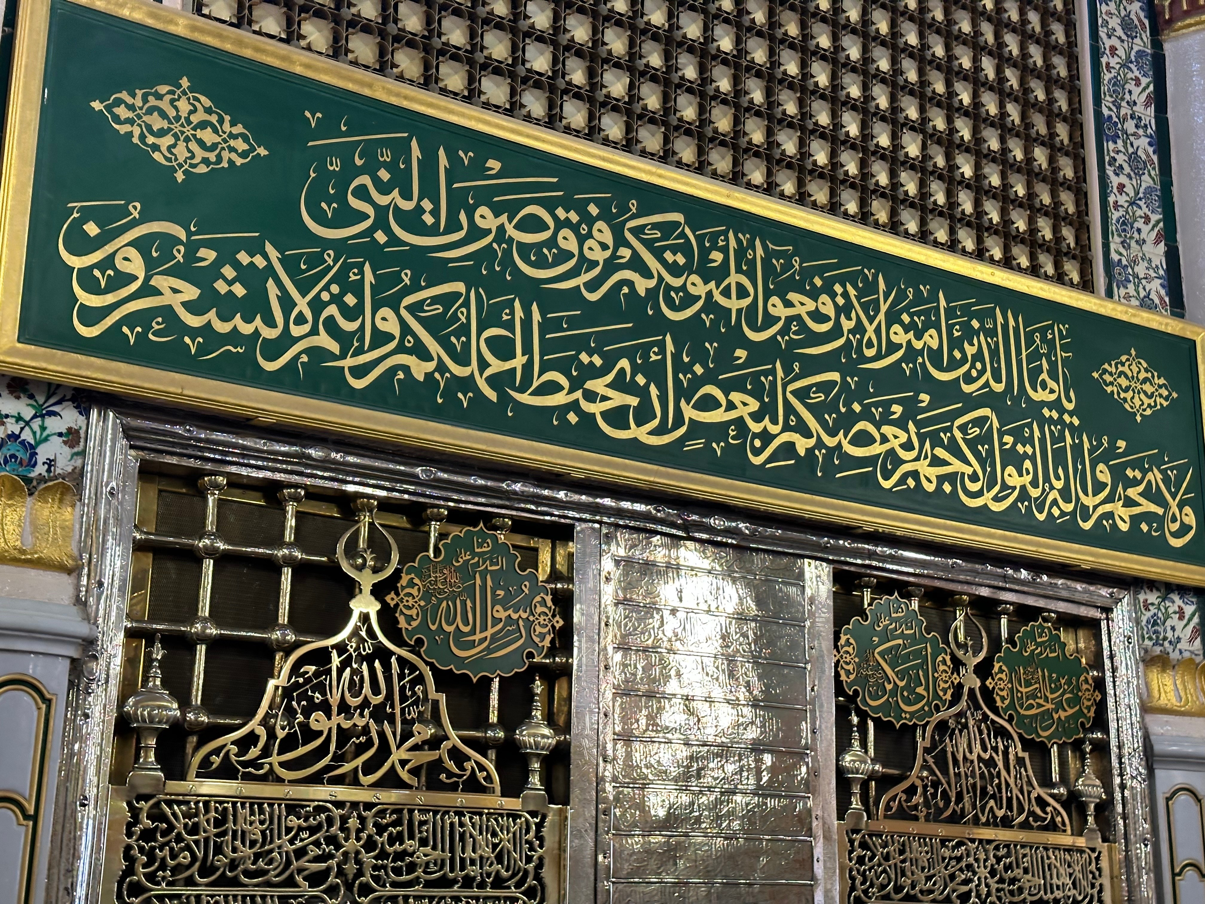 La réaction des compagnons suite à la mort du Prophète ﷺ