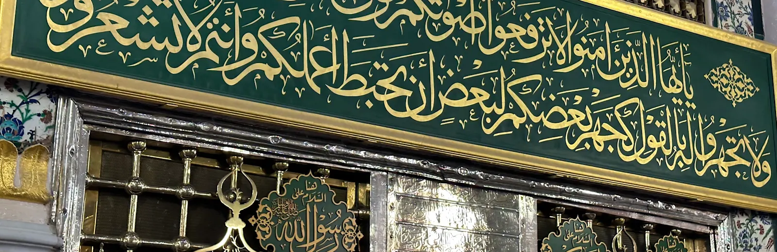 La réaction des compagnons suite à la mort du Prophète ﷺ