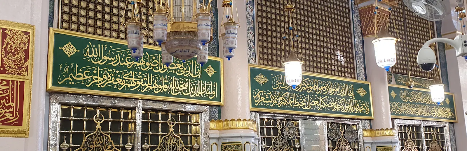 La mort du Prophète Muhammad ﷺ