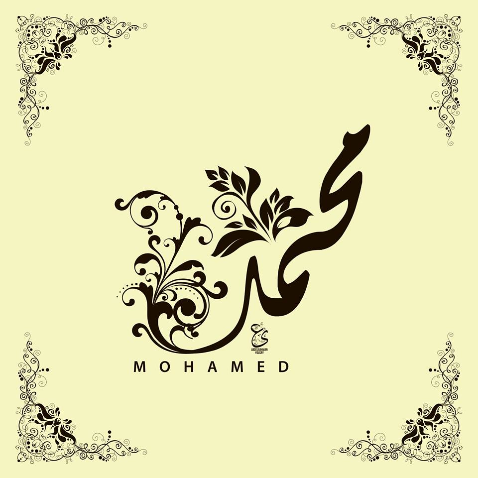 Le prénom Muhammad