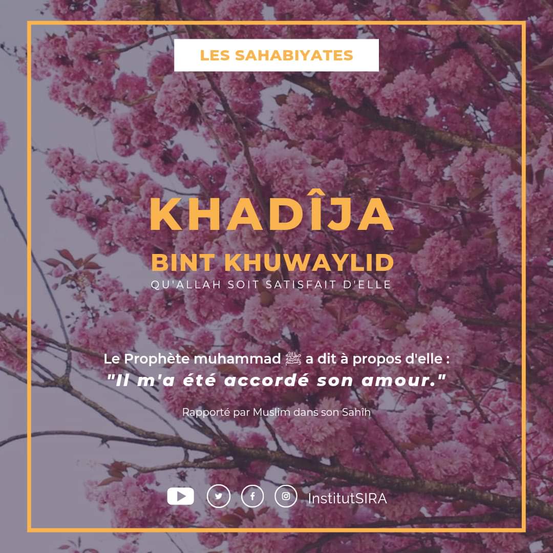 Le retour de Khadija vers Son Seigneur