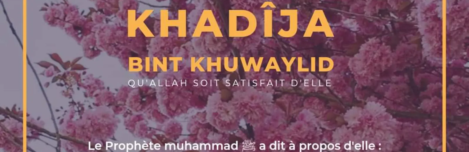Le retour de Khadija vers Son Seigneur