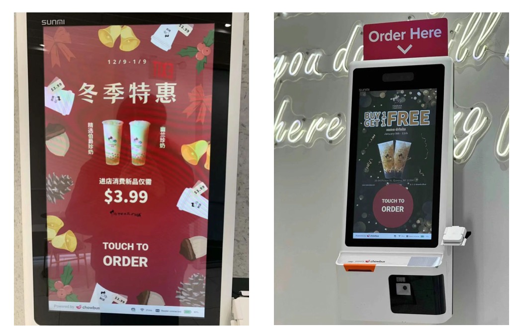 Chowbus-pos-kiosk-ordering-cover