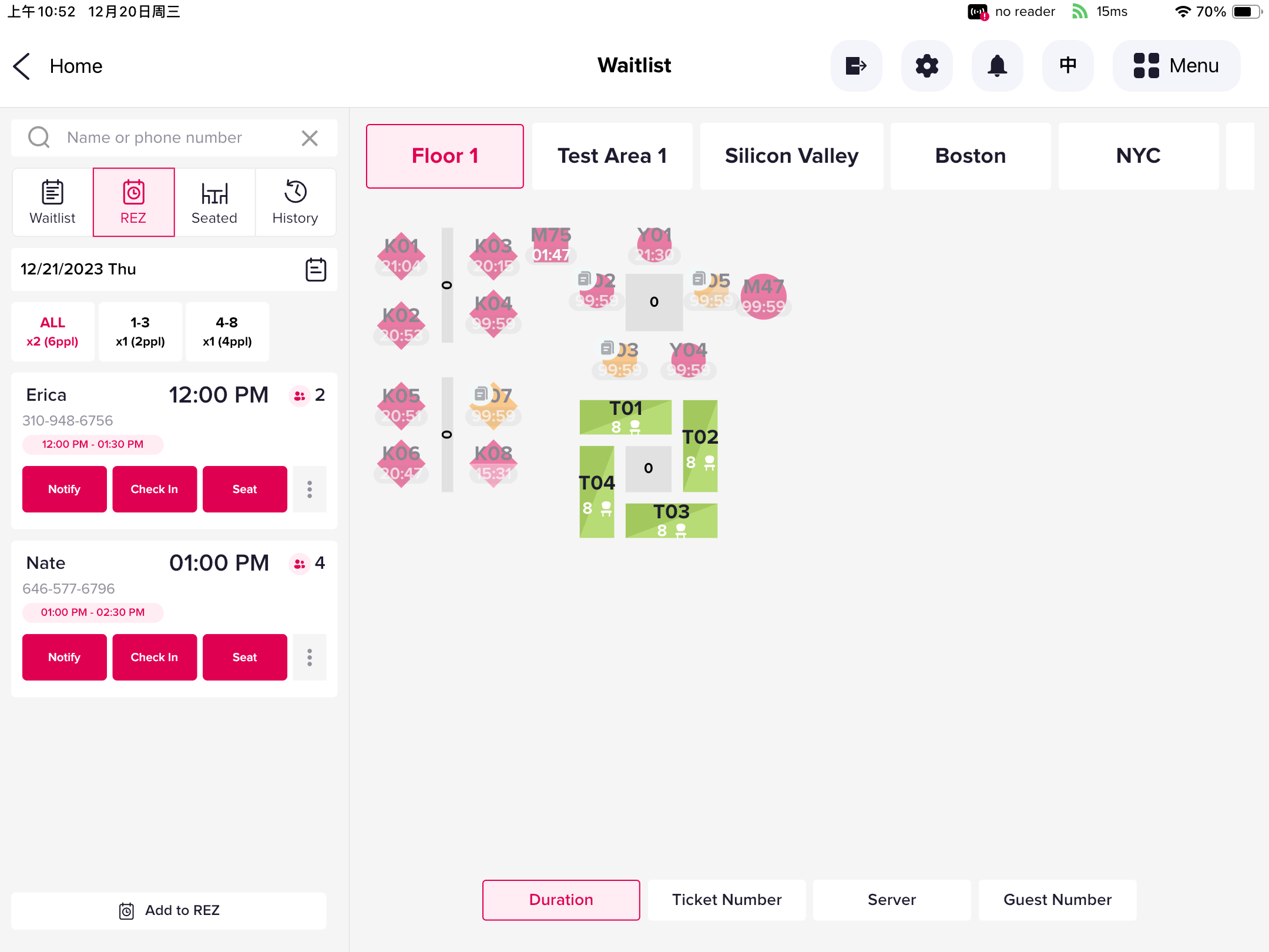 chowbus-pos-product-pos-app-reservation