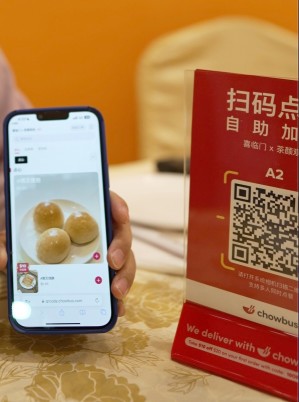 chowbus-pos-dim-sum-qr-code-ordering