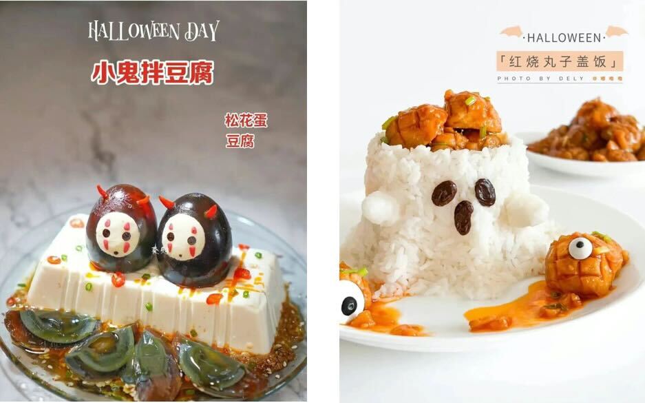 halloween-restaurant-marketing-special-dishes-cn