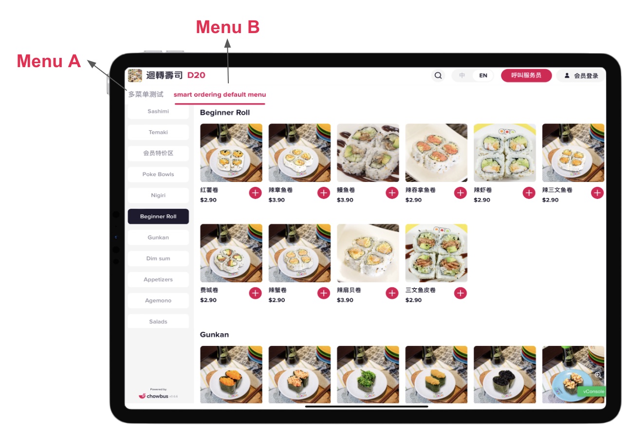 chowbus-pos-tablet-multiple-menu