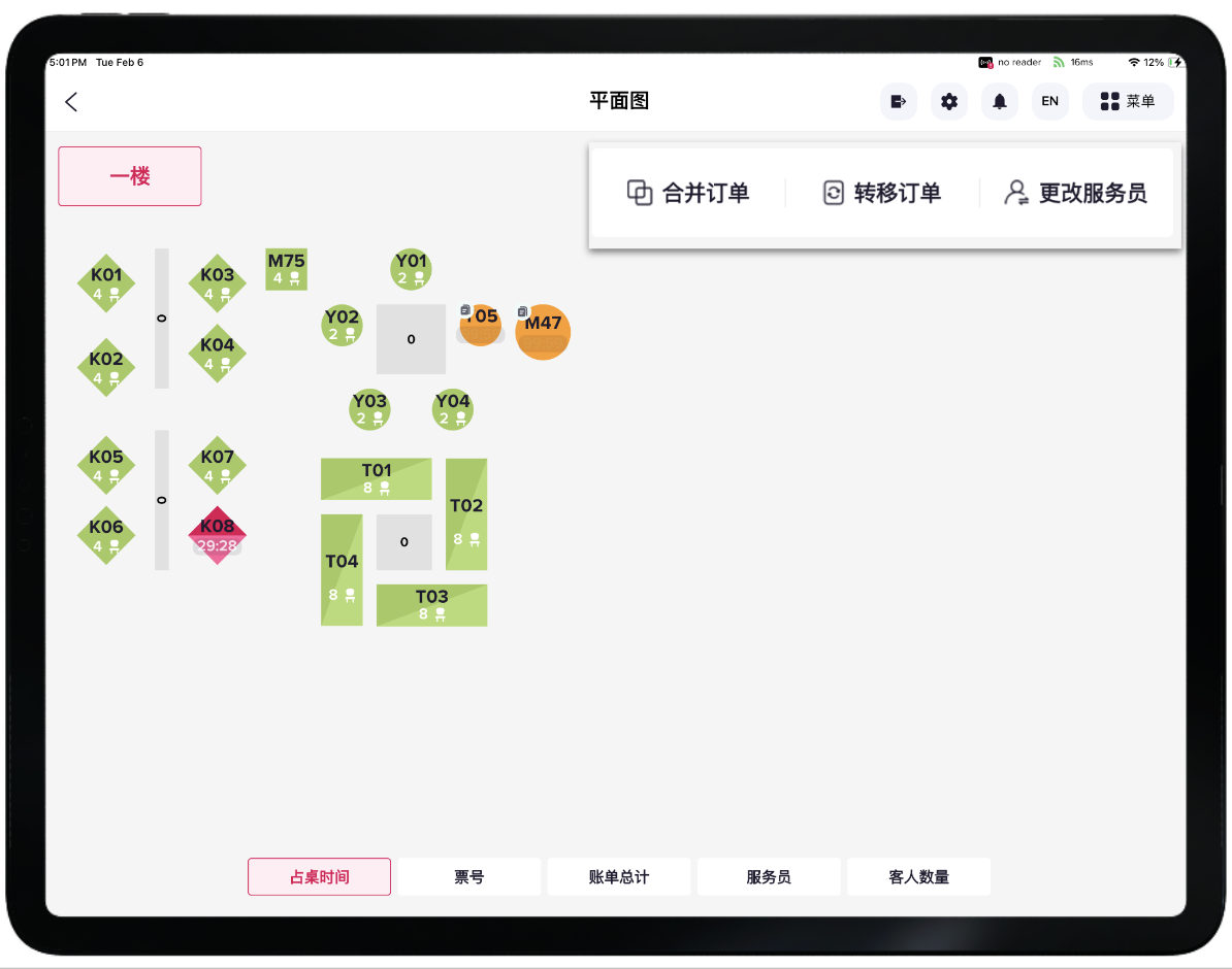 chowbus-pos-testimonial-Cinnabar-Table Mgmt