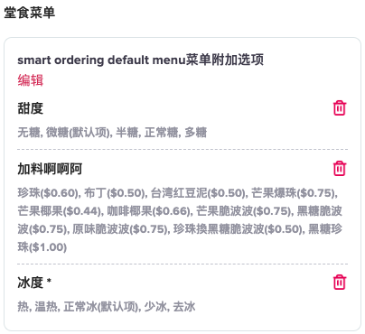 chowbus-pos-product-update-create-dish-topping