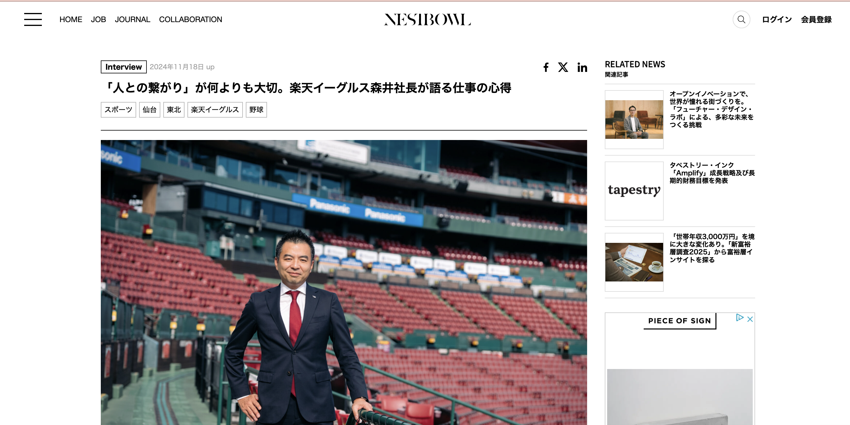 スクリーンショット 2025-09-24 16.15.33.png