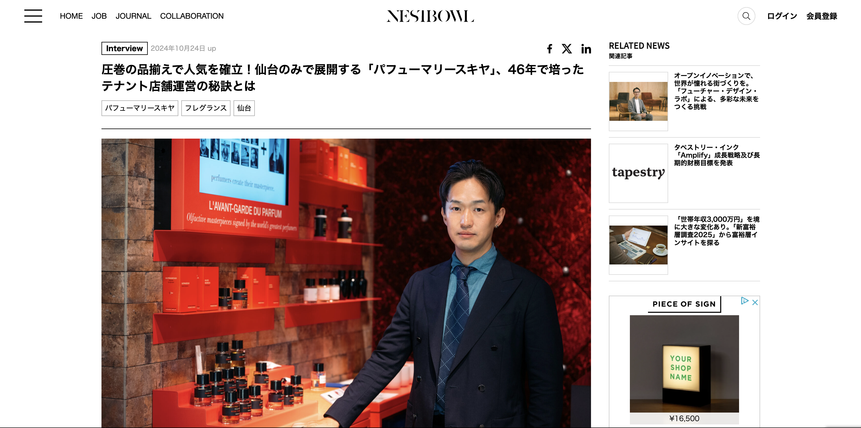 スクリーンショット 2025-09-24 16.15.57.png