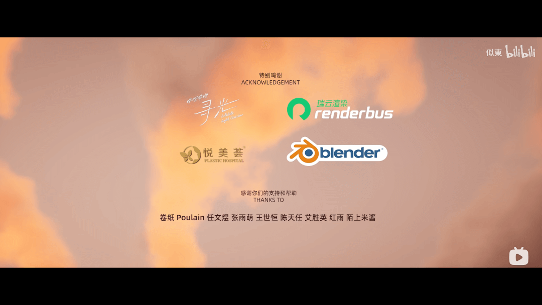 Renderbus瑞云渲染服务