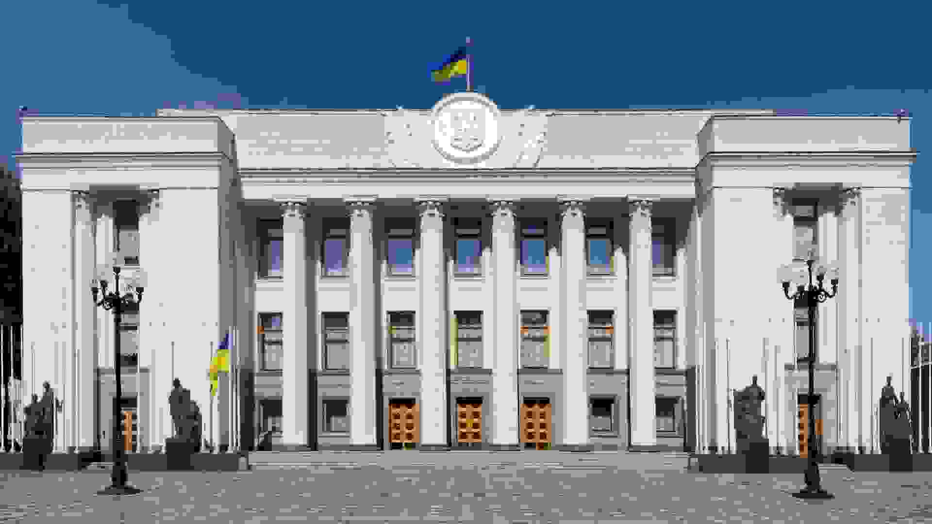 The Verkhovna Rada of Ukraine. © Bluraz / Adobe Stock