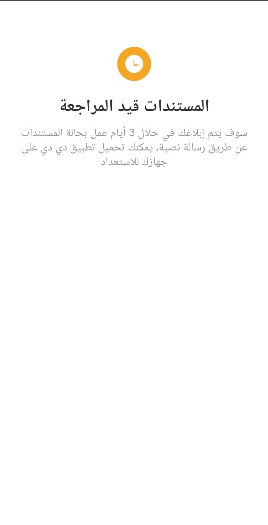 دي دي 