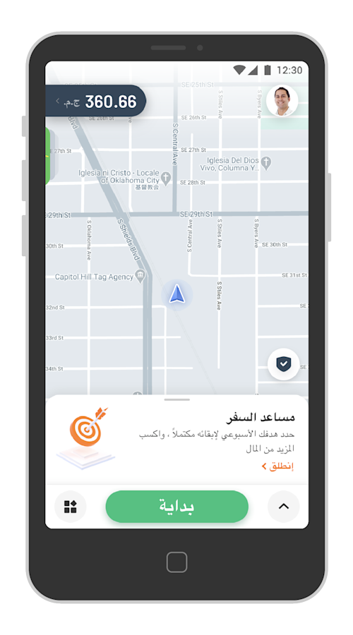 انضم لشركائنا السائقين DiDi Egypt انضم لشركائنا السائقين DiDi Egypt