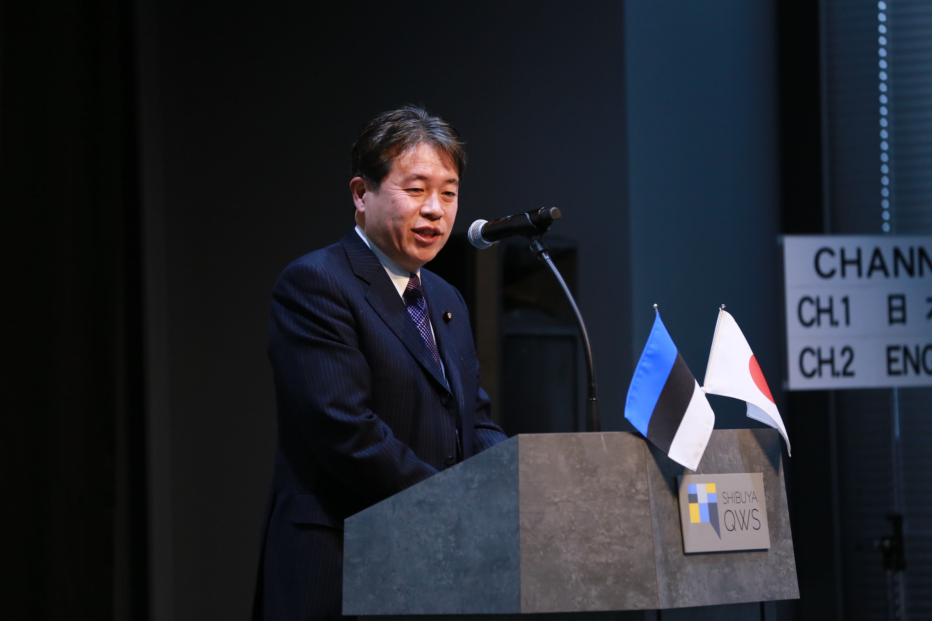 PlanetForum 1st-Tsuruho Representative Speech