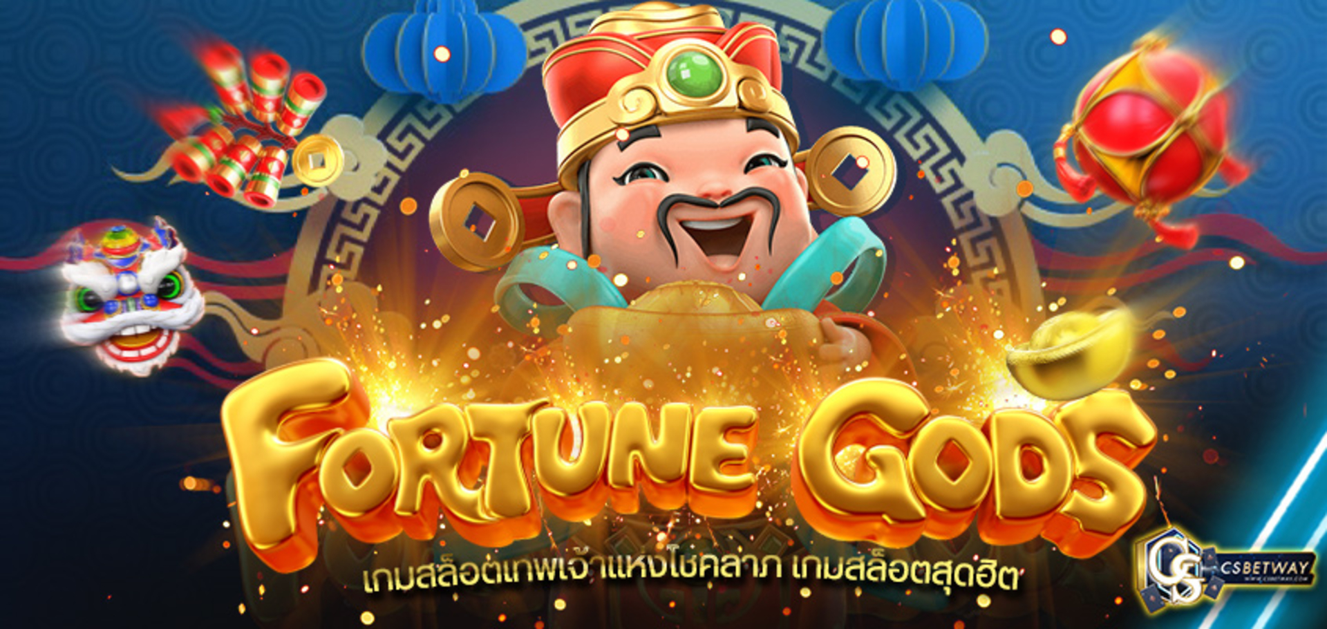 Fortune Gods เกมสล็อตเทพแห่งโชคลาภ เกมสล็อตสุดฮิต จากค่ายสล็อตพีจี PG Slot ทดลองเล่นฟรีเว็บเกมสล็อตออนไลน์ เล่นง่าย จ่ายจริง