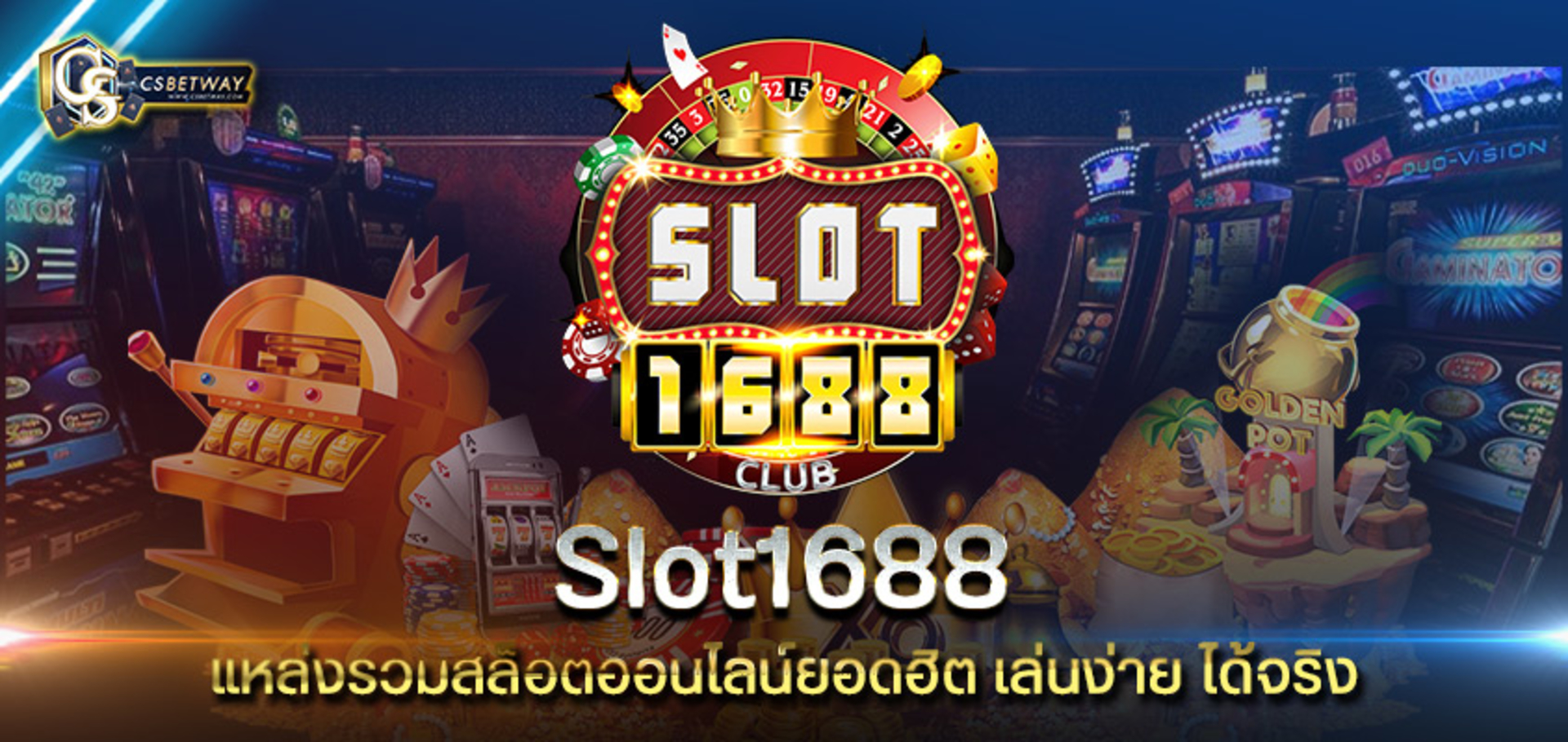 Slot1688 แหล่งรวม สล็อตออนไลน์ยอดฮิต เล่นง่าย ได้จริง พร้อมโปรเด็ดมากมาย ที่คุณห้ามพลาด!! เกมสล็อต