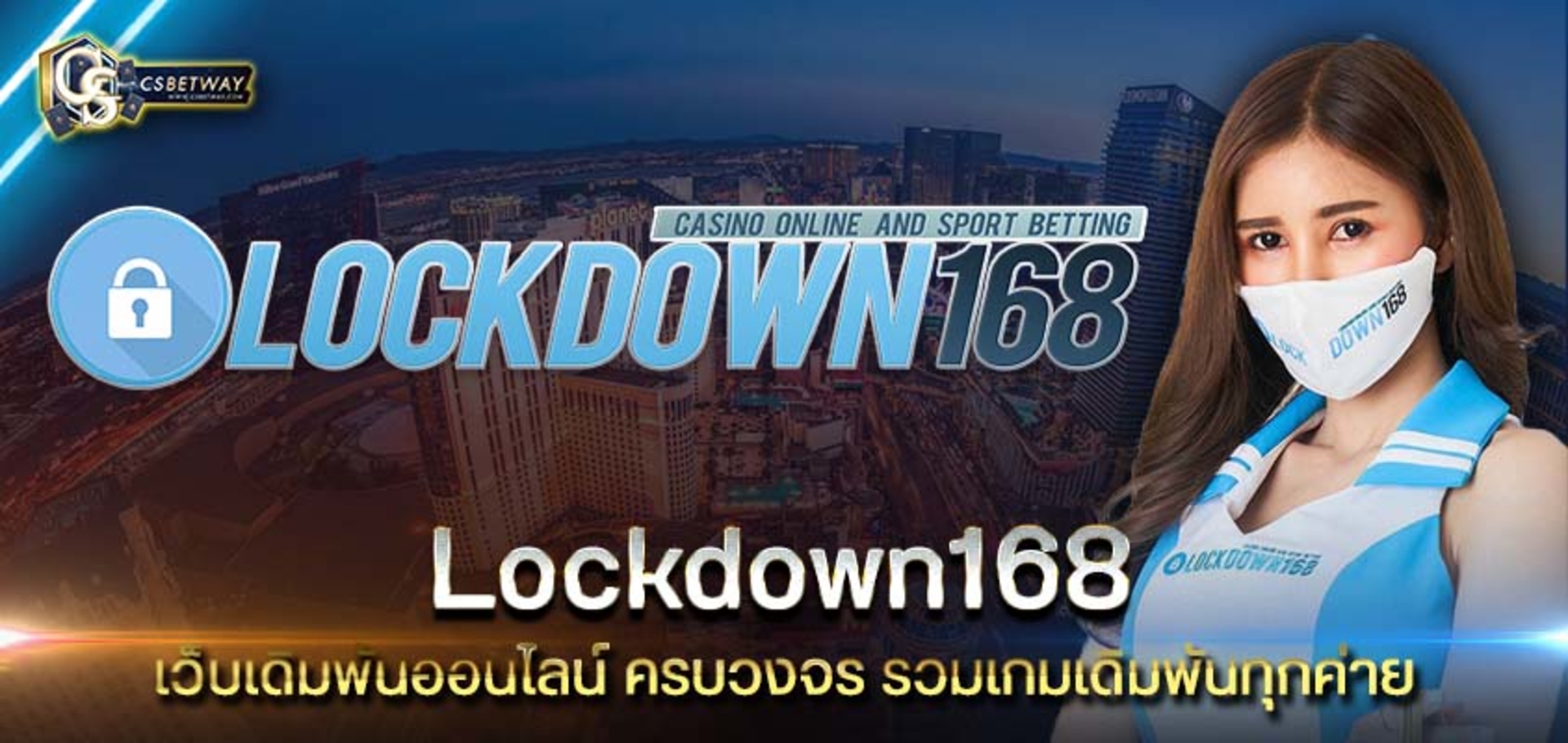 Lockdown168 เว็บเดิมพันออนไลน์ Lockdown168 รวมเกมเดิมพันทุกค่าย