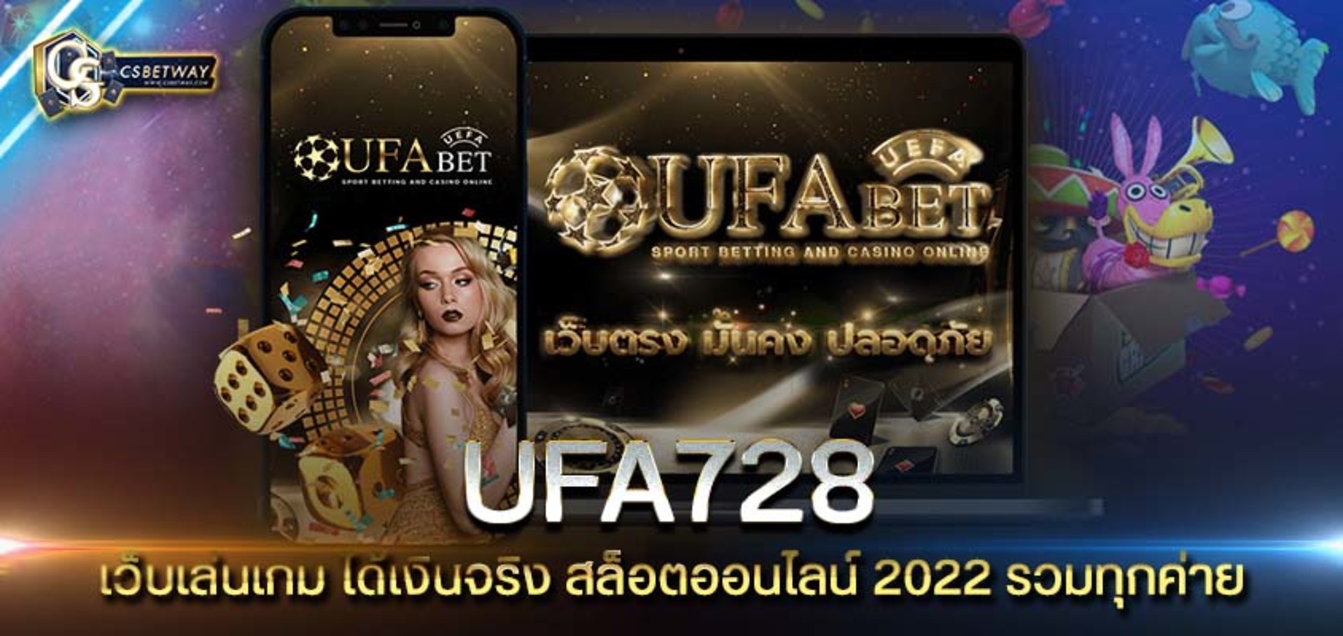ufa728 เว็บเล่นเกม ได้เงินจริง สล็อตออนไลน์ 2022 รวมทุกค่าย