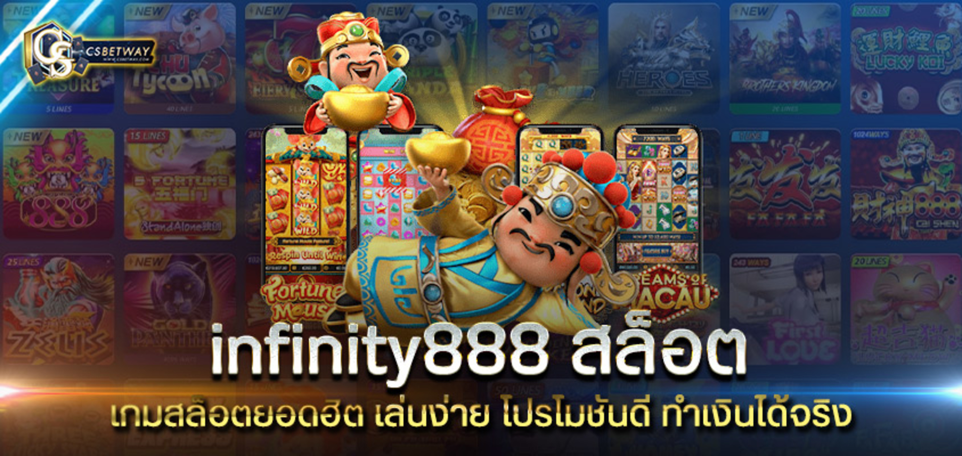 infinity888 สล็อต เกมสล็อตยอดฮิต เล่นง่าย infinity888 โปรโมชันดี ทำเงินได้จริง