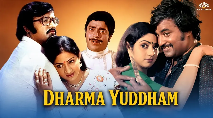 Dharma Yuddham