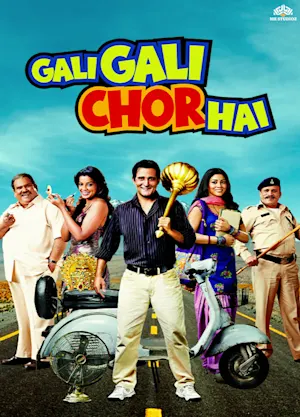 Gali Gali Chor Hai