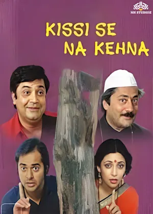 KISSISE NA KEHNA