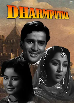 DHARAMPUTRA