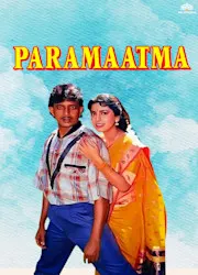 Paramatma