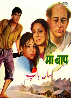 MAA BAAP