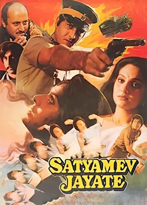 SATYAMEV JAYATE