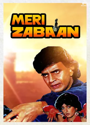 Meri Zabaan