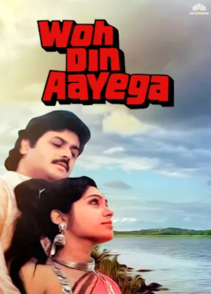 Woh Din Ayega