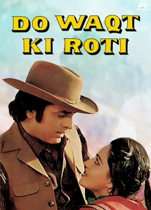 Do Waqt Ki Roti