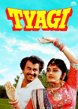 Tyagi